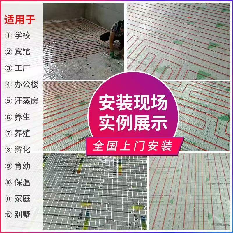中原区 石墨烯电地暖公司哪家好？售后保障深度解析